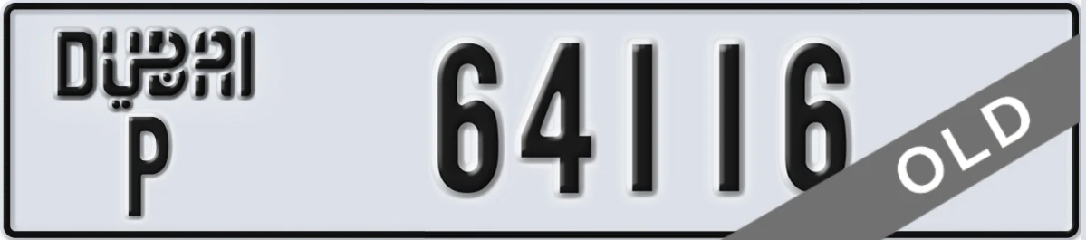 UAE License Plate Dubai P 64116
