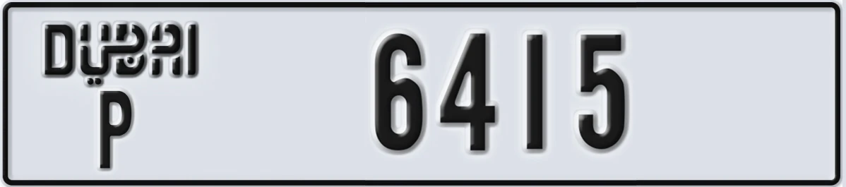 UAE License Plate Dubai P 6415
