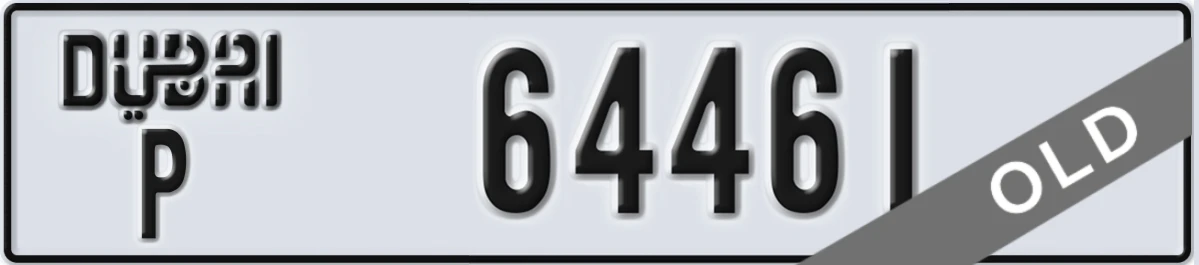 UAE License Plate Dubai P 64461