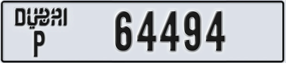 UAE License Plate Dubai P 64494