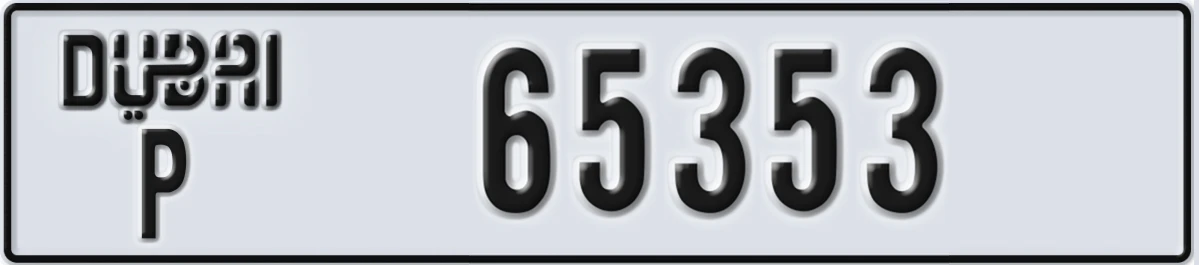 UAE License Plate Dubai P 65353