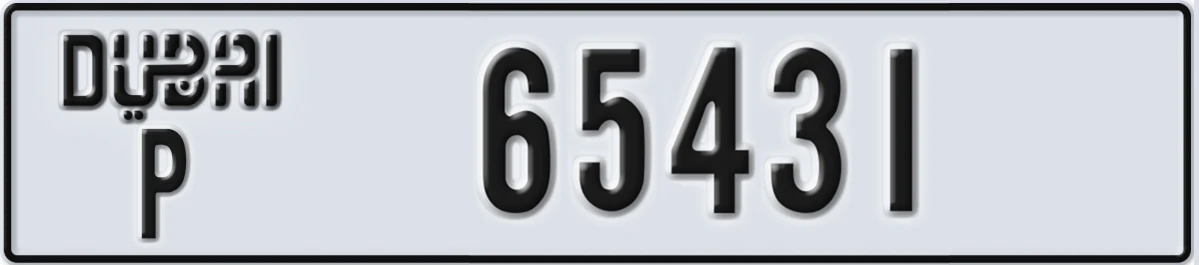 UAE License Plate Dubai P 65431