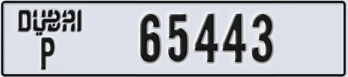 UAE License Plate Dubai P 65443