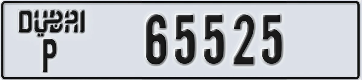 UAE License Plate Dubai P 65525