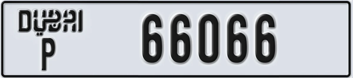 UAE License Plate Dubai P 66066
