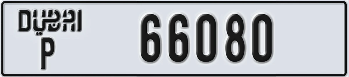 UAE License Plate Dubai P 66080