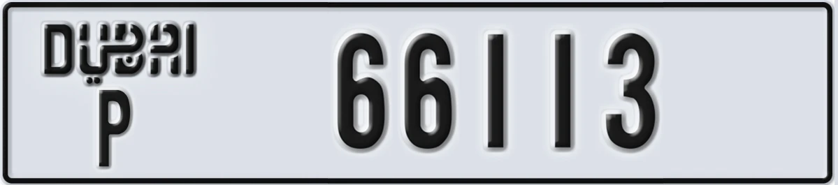 UAE License Plate Dubai P 66113