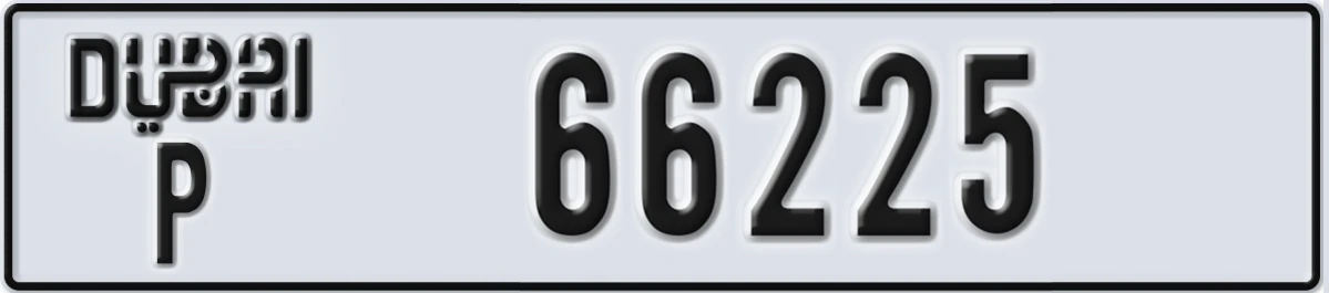 UAE License Plate Dubai P 66225