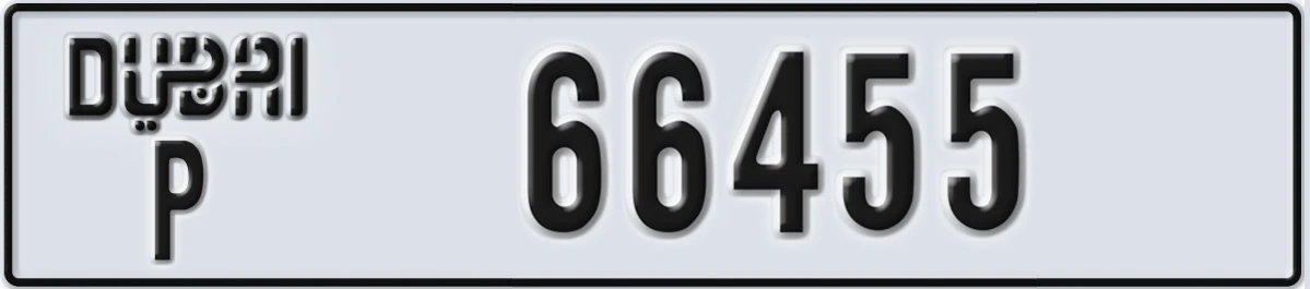 UAE License Plate Dubai P 66455