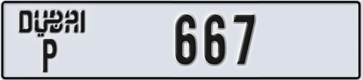 UAE License Plate Dubai P 667