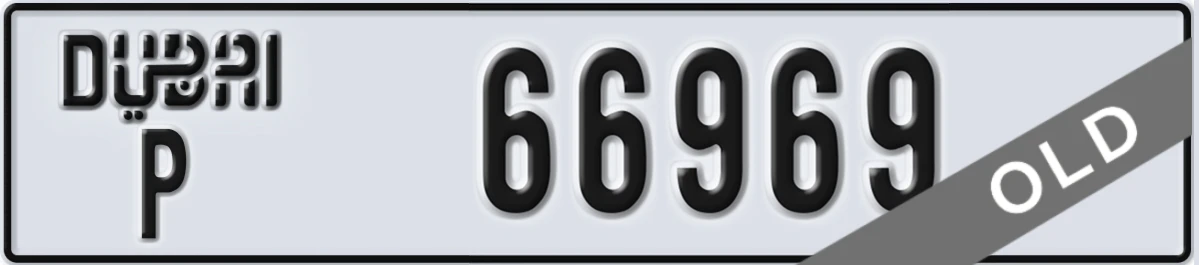 UAE License Plate Dubai P 66969