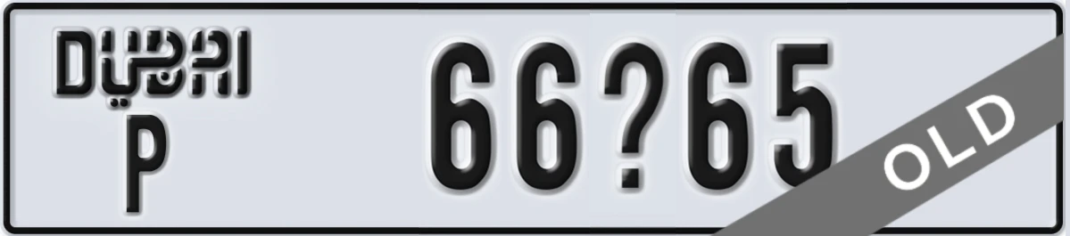 UAE License Plate Dubai P 66X65