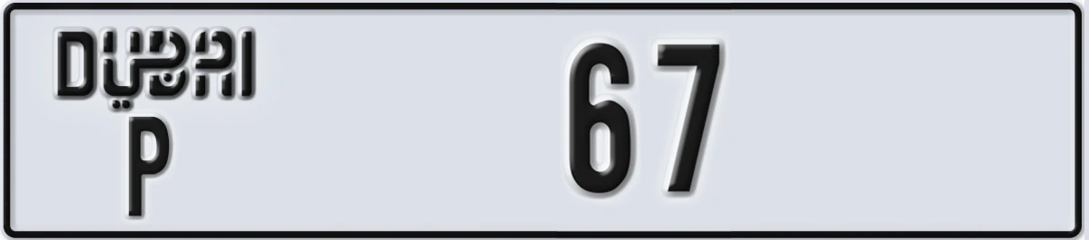 UAE License Plate Dubai P 67
