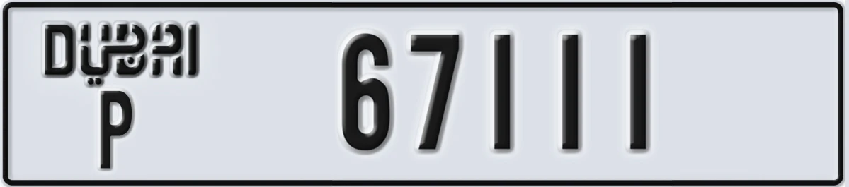 UAE License Plate Dubai P 67111