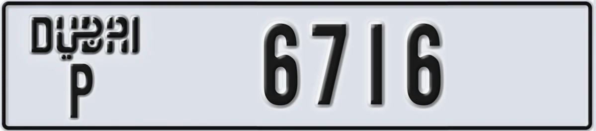 UAE License Plate Dubai P 6716