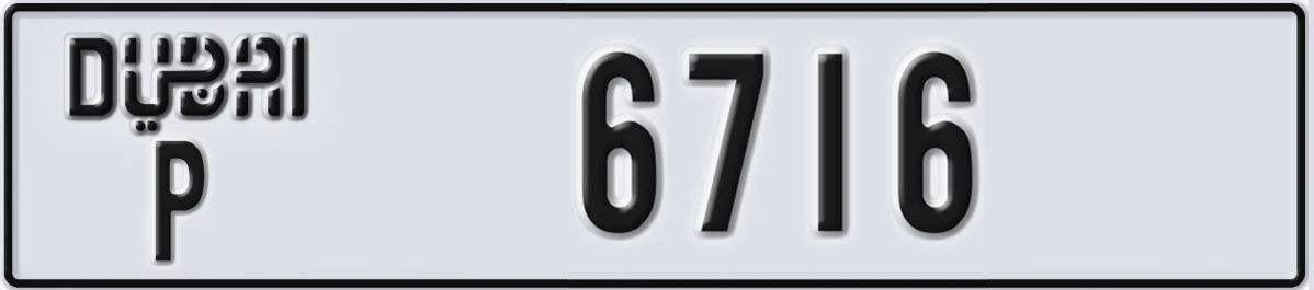 UAE License Plate Dubai P 6716