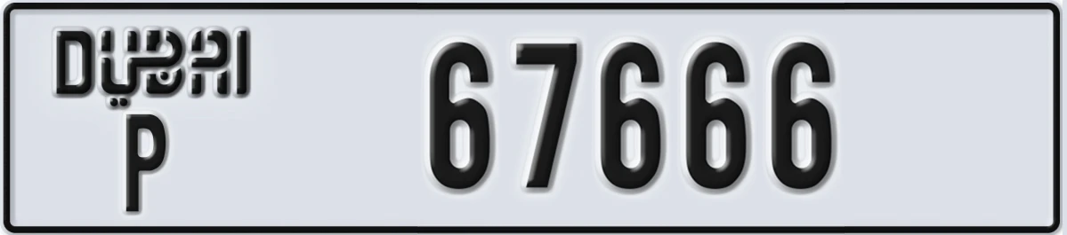 UAE License Plate Dubai P 67666