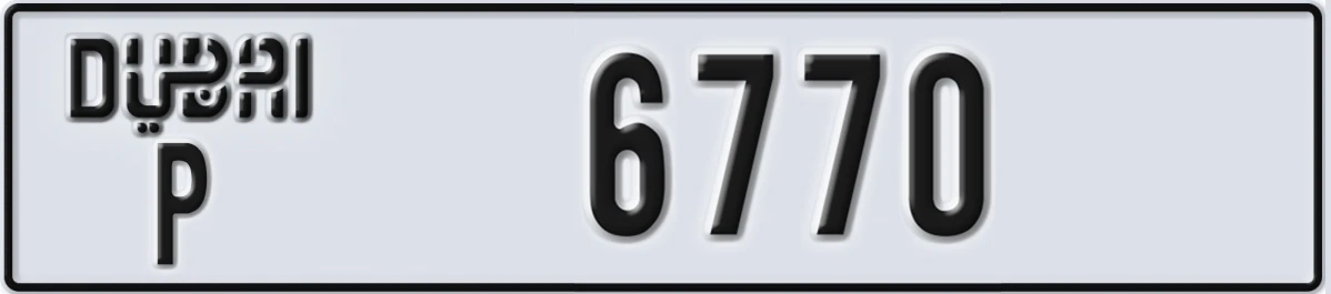 UAE License Plate Dubai P 6770
