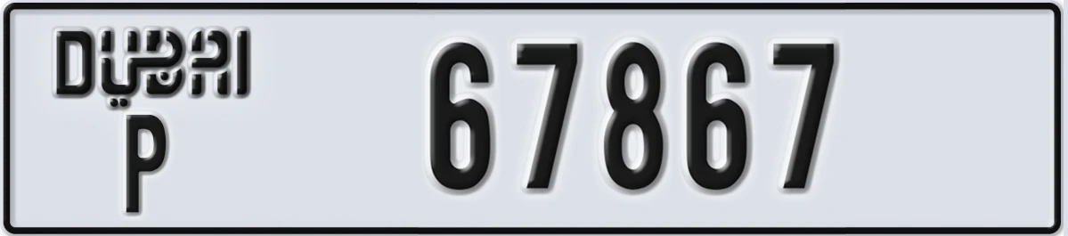 UAE License Plate Dubai P 67867