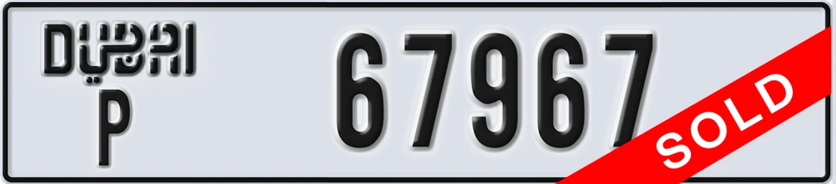 UAE License Plate Dubai P 67967