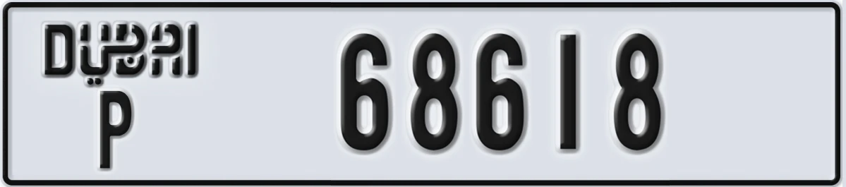 UAE License Plate Dubai P 68618