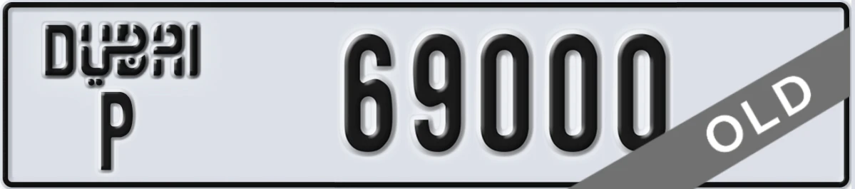 UAE License Plate Dubai P 69000