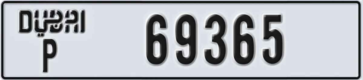 UAE License Plate Dubai P 69365
