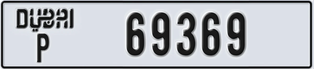 UAE License Plate Dubai P 69369