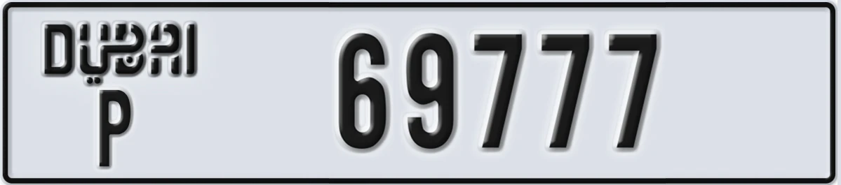 UAE License Plate Dubai P 69777