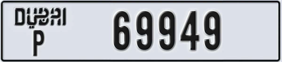 UAE License Plate Dubai P 69949