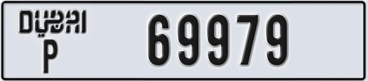 UAE License Plate Dubai P 69979