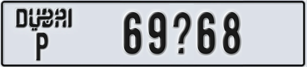 UAE License Plate Dubai P 69X68