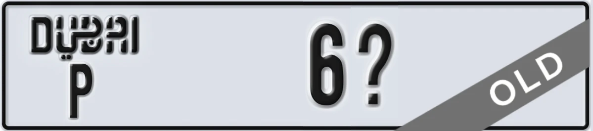 UAE License Plate Dubai P 6X