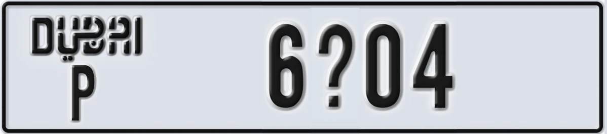 UAE License Plate Dubai P 6X04