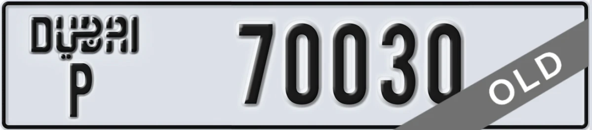 UAE License Plate Dubai P 70030
