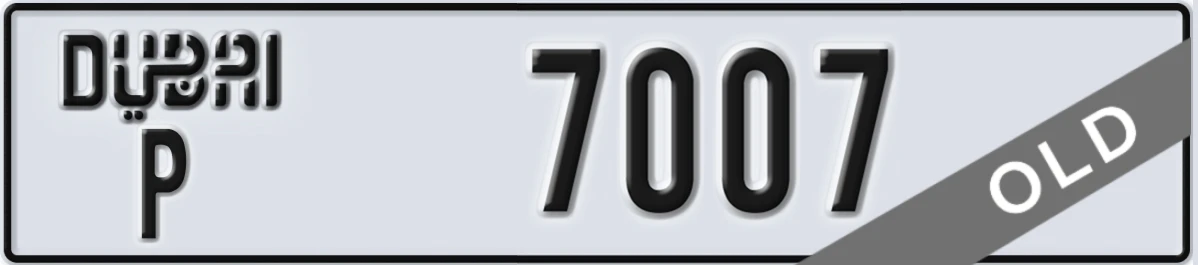 UAE License Plate Dubai P 7007
