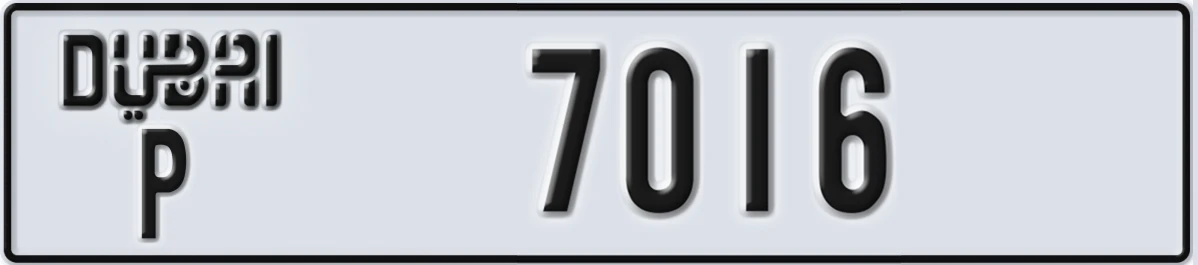 UAE License Plate Dubai P 7016