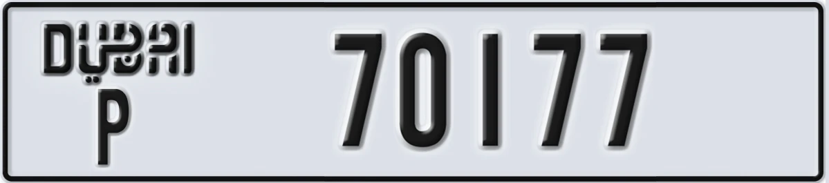 UAE License Plate Dubai P 70177
