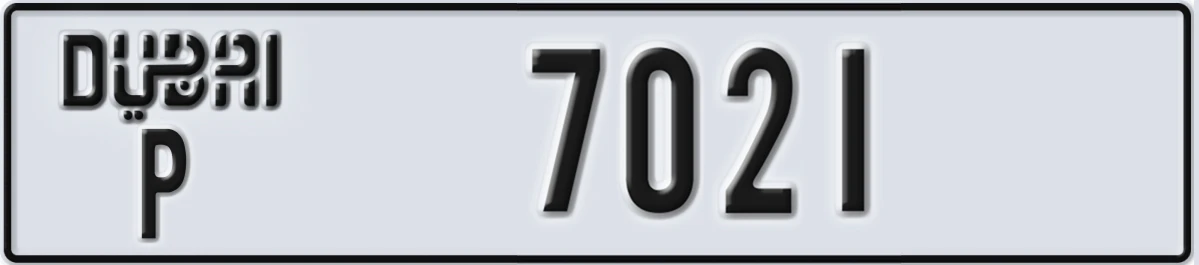 UAE License Plate Dubai P 7021