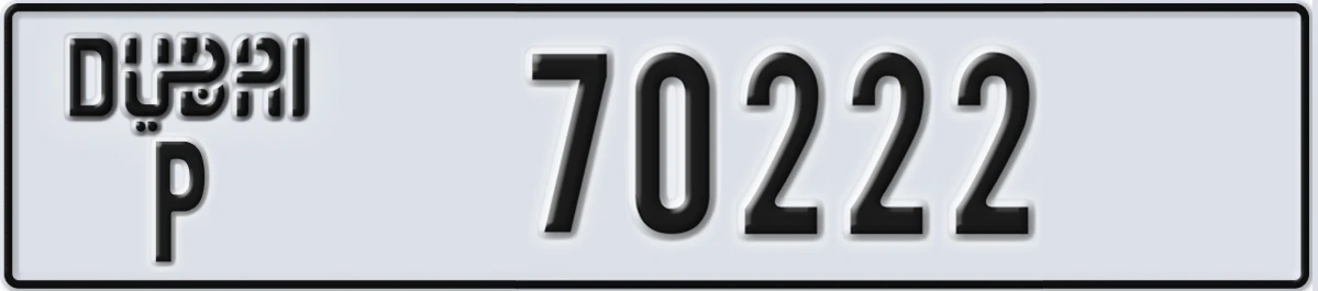 UAE License Plate Dubai P 70222