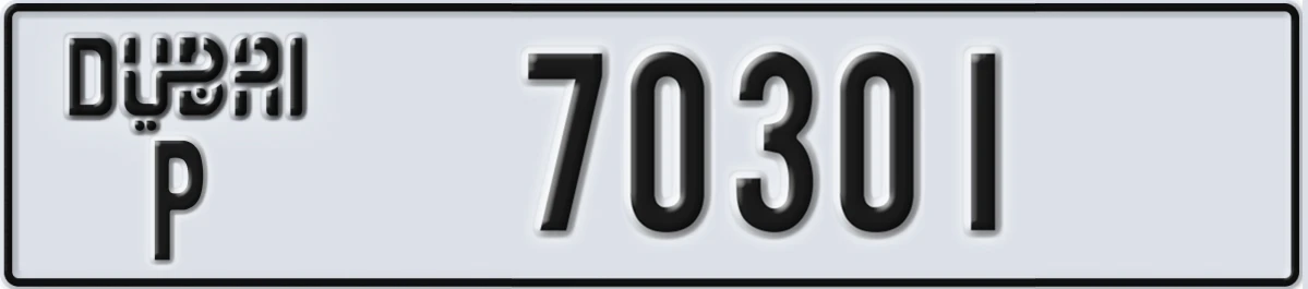 UAE License Plate Dubai P 70301