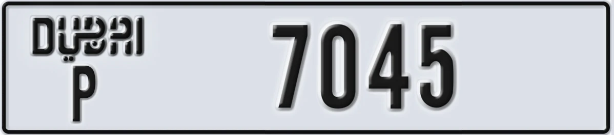 UAE License Plate Dubai P 7045