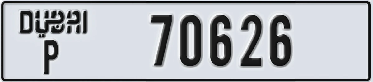 UAE License Plate Dubai P 70626