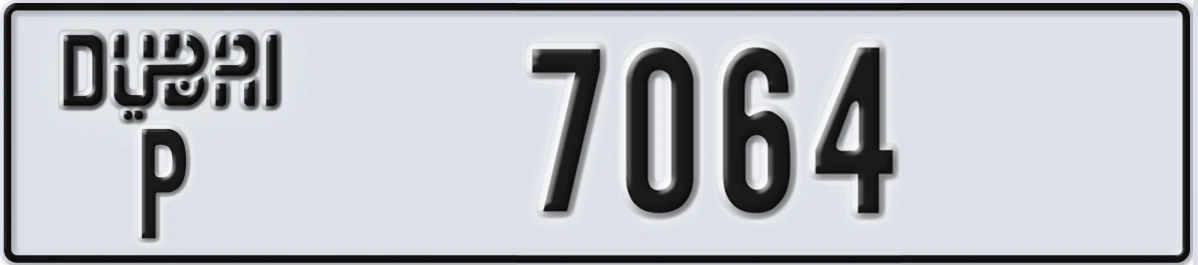 UAE License Plate Dubai P 7064