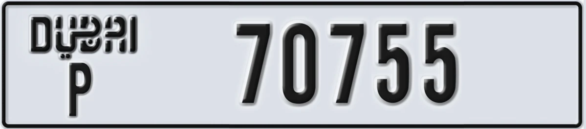 UAE License Plate Dubai P 70755