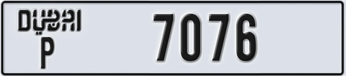 UAE License Plate Dubai P 7076