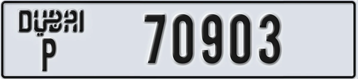 UAE License Plate Dubai P 70903