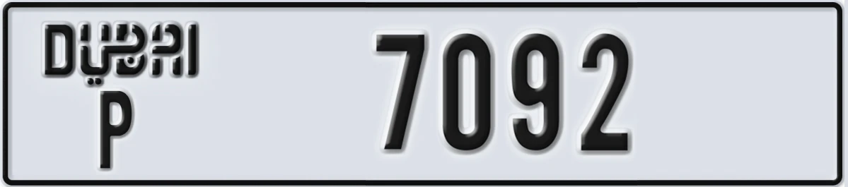 UAE License Plate Dubai P 7092