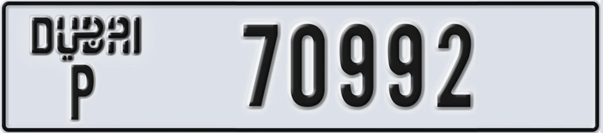 UAE License Plate Dubai P 70992