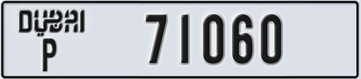 UAE License Plate Dubai P 71060